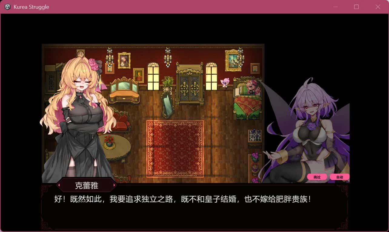 克莱尔·斯特拉格尔
